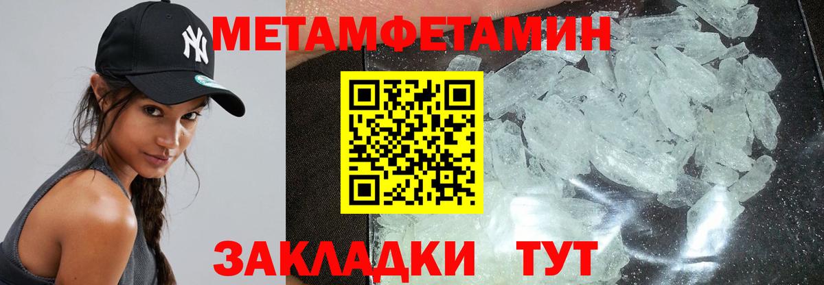 Amphetamine  Вход с VPN  MEGA рабочий сайт  Амфетамин Розовый  Долгопрудный 