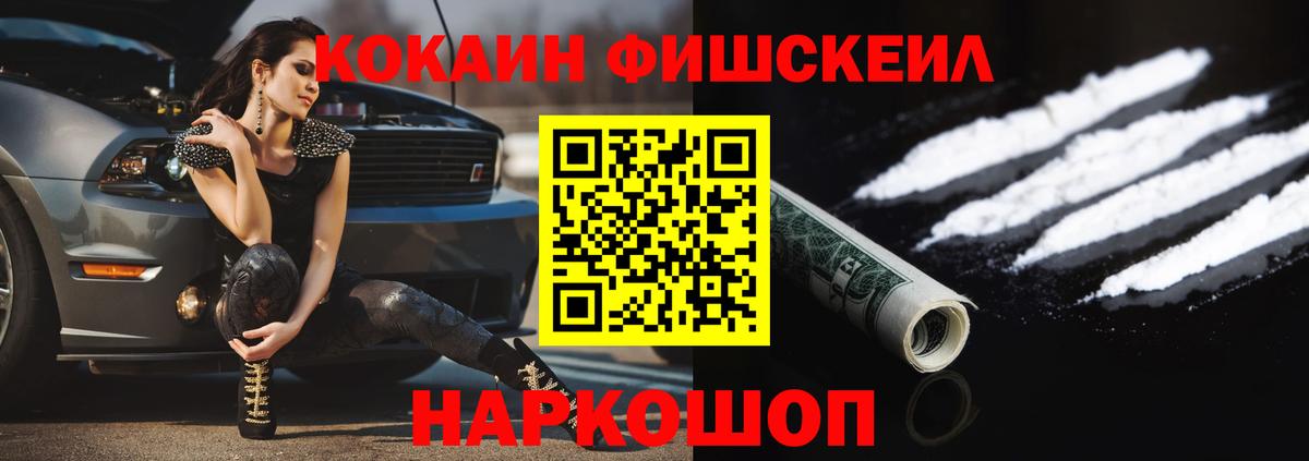 Кокаин Колумбийский Долгопрудный