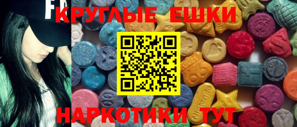 ЭКСТАЗИ Долгопрудный