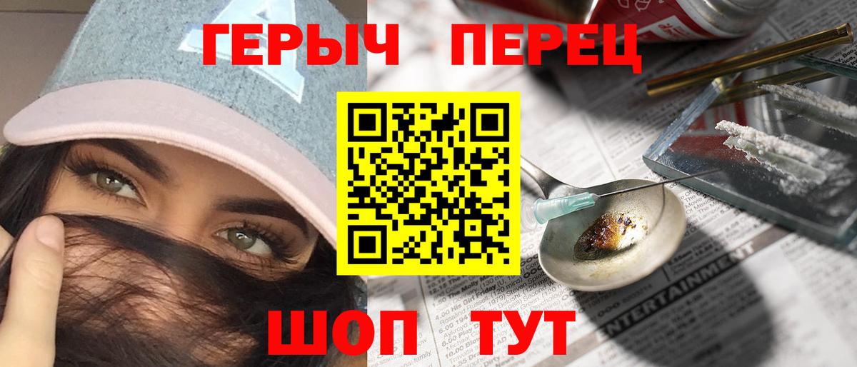 ГЕРОИН афганец Долгопрудный