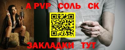 первитин Кумертау