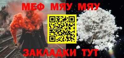 стафф Кунгур