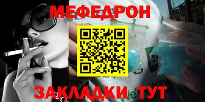 метадон Кулебаки
