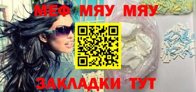 первитин Кумертау