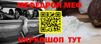 стафф Кунгур