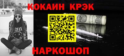 стафф Кунгур