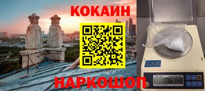 стафф Кунгур