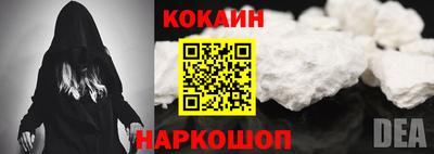 стафф Кунгур