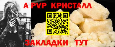 первитин Кумертау