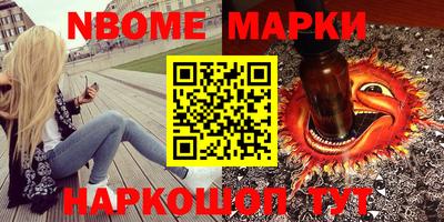 стафф Кунгур