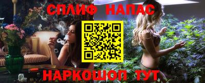 стафф Кунгур
