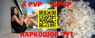 стафф Кунгур