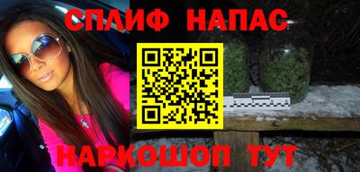 стафф Кунгур