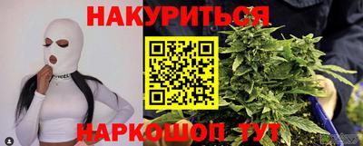стафф Кунгур