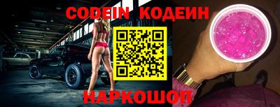 стафф Кунгур