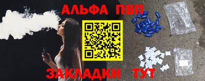 стафф Кунгур