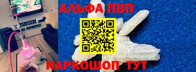стафф Кунгур
