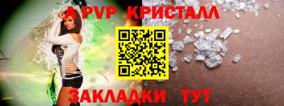 стафф Кунгур