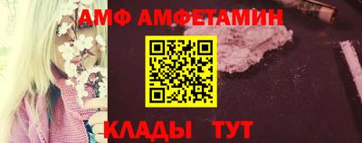 первитин Кумертау