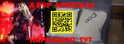 стафф Кунгур