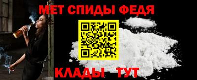 метадон Кулебаки
