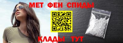 стафф Кунгур