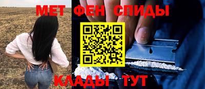 первитин Кумертау