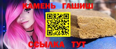 первитин Кумертау