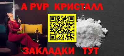 первитин Кумертау