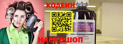 стафф Кунгур
