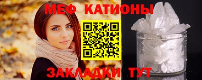 стафф Кунгур