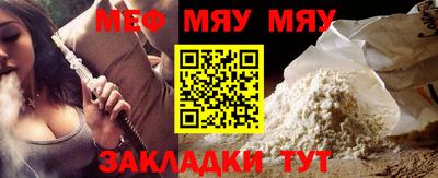 метадон Кулебаки