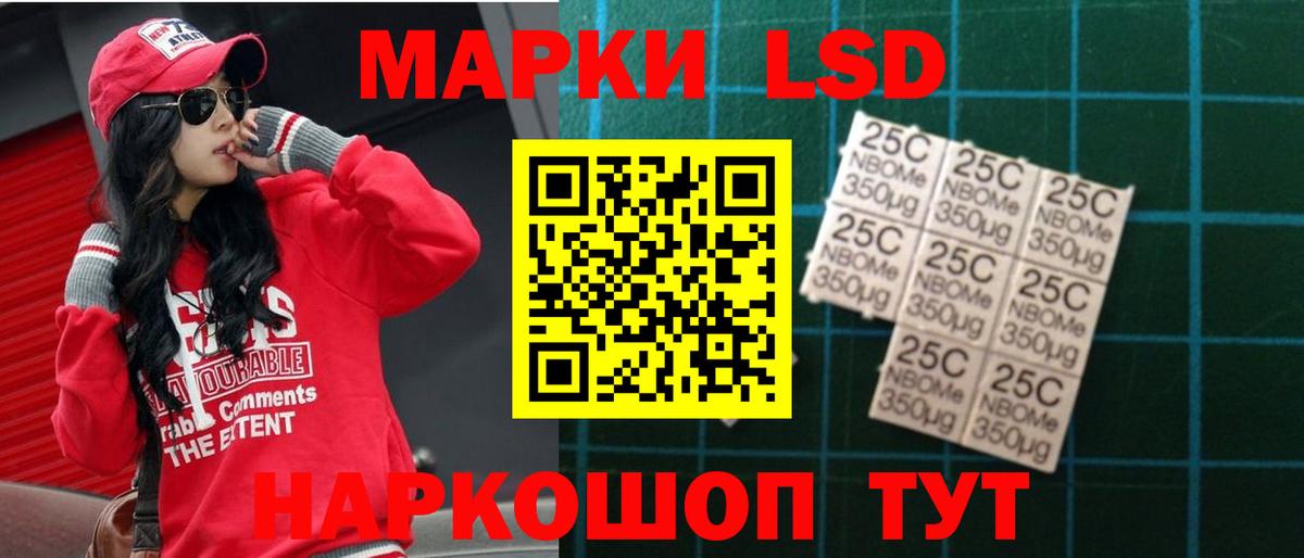 ЛСД экстази кислота  Вход с VPN  Долгопрудный  LSD-25 экстази ecstasy 