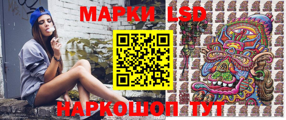 Марки N-bome 1500мкг Долгопрудный