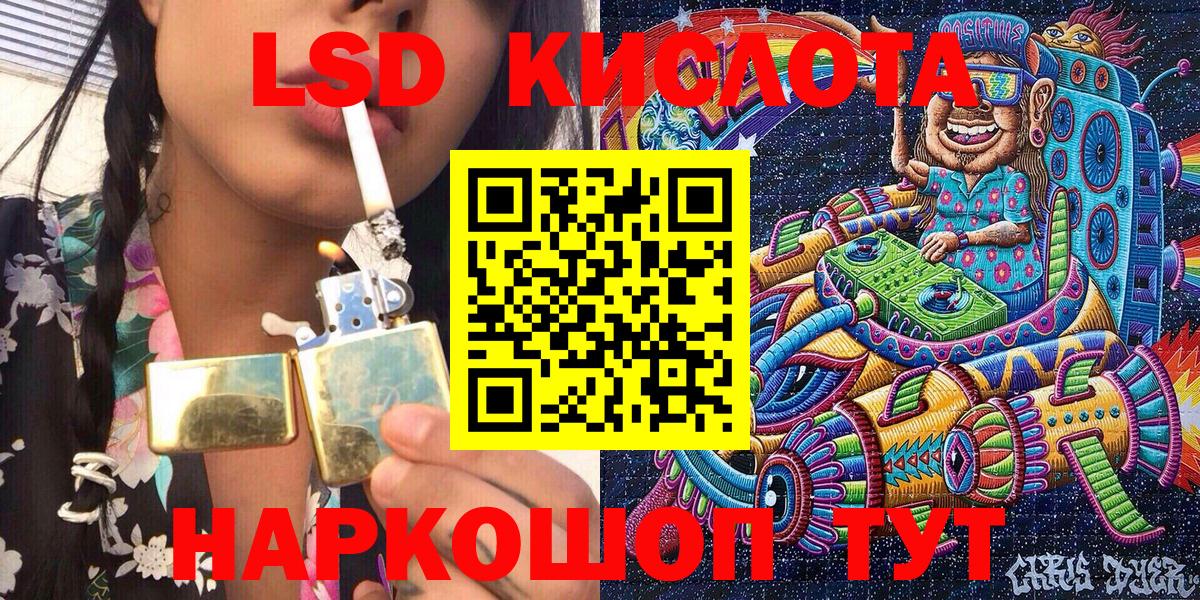 Марки N-bome 1,5мг  Марки N-bome  Долгопрудный  Вход с VPN 